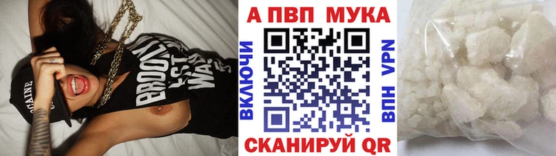 Цена Канаш A PVP  Меф 