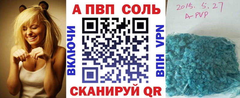 А ПВП крисы CK  где купить наркотик  Канаш 