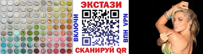Экстази louis Vuitton нарко площадка официальный сайт Канаш