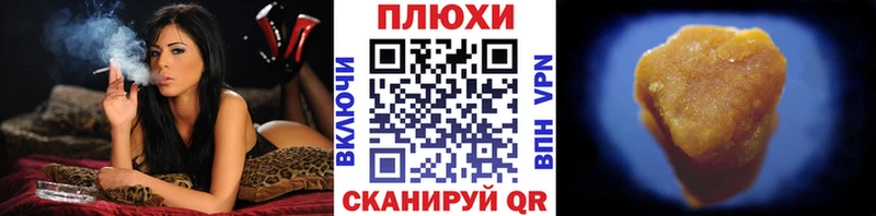 ГАШ VHQ  Канаш 