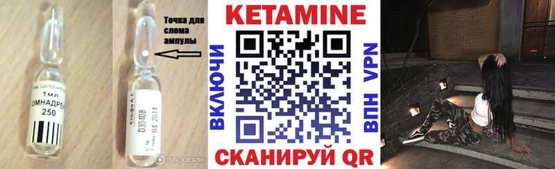 гидра рабочий сайт  наркота  Канаш  КЕТАМИН ketamine 