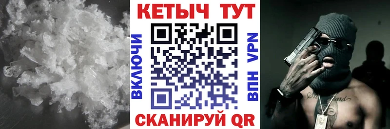 КЕТАМИН ketamine Канаш