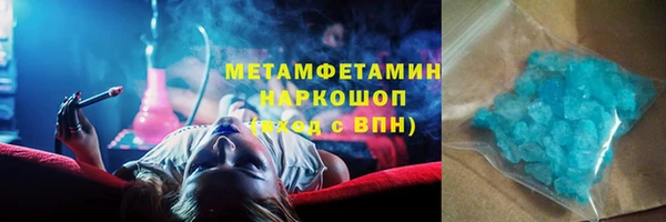 мескалин Алексеевка