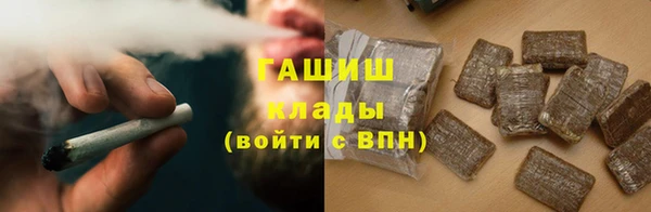 мескалин Алексеевка