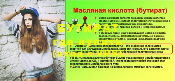 бутик Алзамай