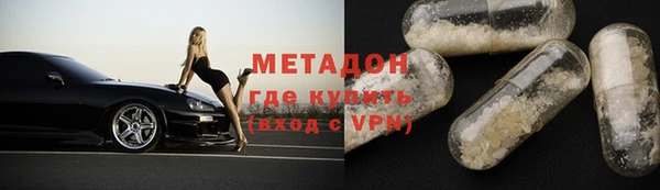 мескалин Алексеевка