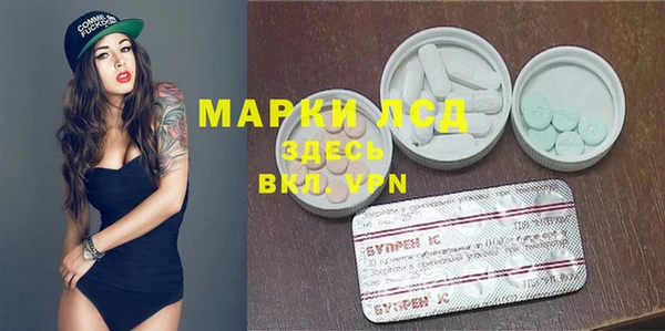 мескалин Алексеевка