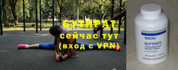 бутик Алзамай