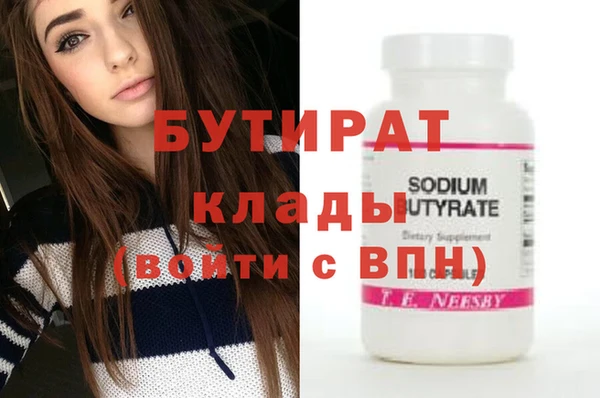 бутик Алзамай