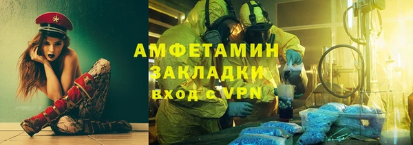 мескалин Алексеевка