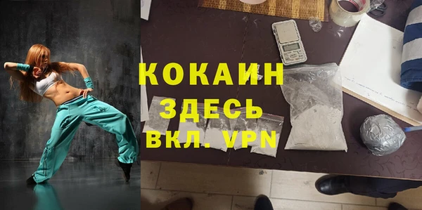 мескалин Алексеевка