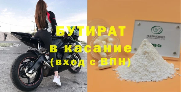 бутик Алзамай