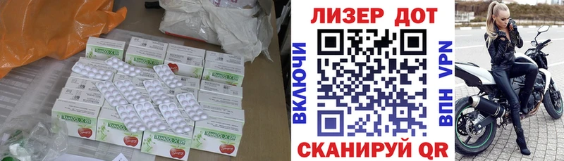 LSD-25 экстази кислота  где можно купить наркотик  Канаш 