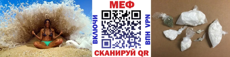 Меф кристаллы  Канаш 