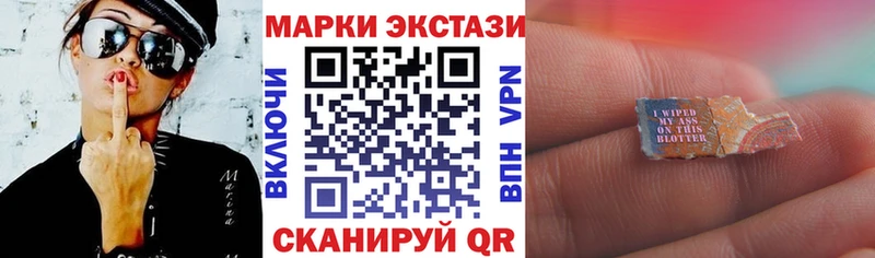 Марки 25I-NBOMe 1,8мг  цены наркотик  Канаш 