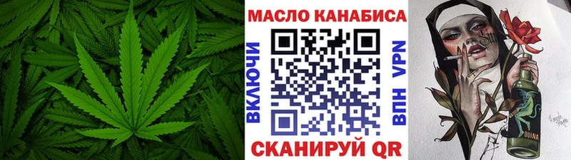 купить наркоту  Канаш  ТГК вейп с тгк 
