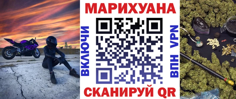 Бошки Шишки VHQ  Канаш 